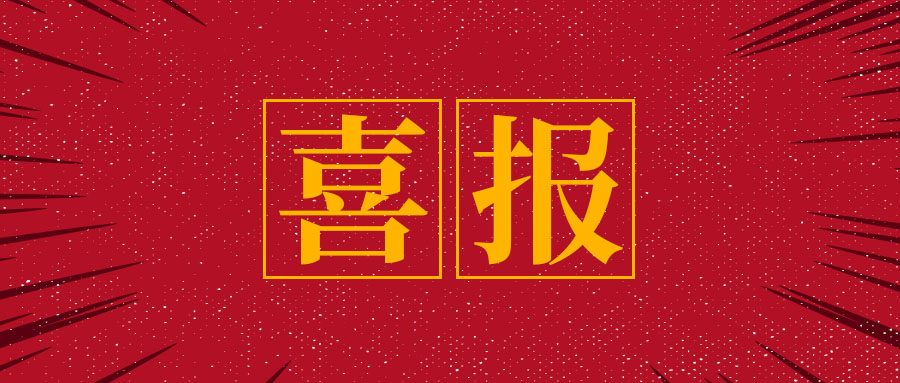 【喜報】恭喜同學(xué)們通過(guò)紅帽認證考試