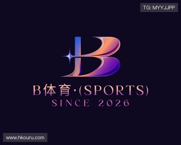 介绍必一运动官网